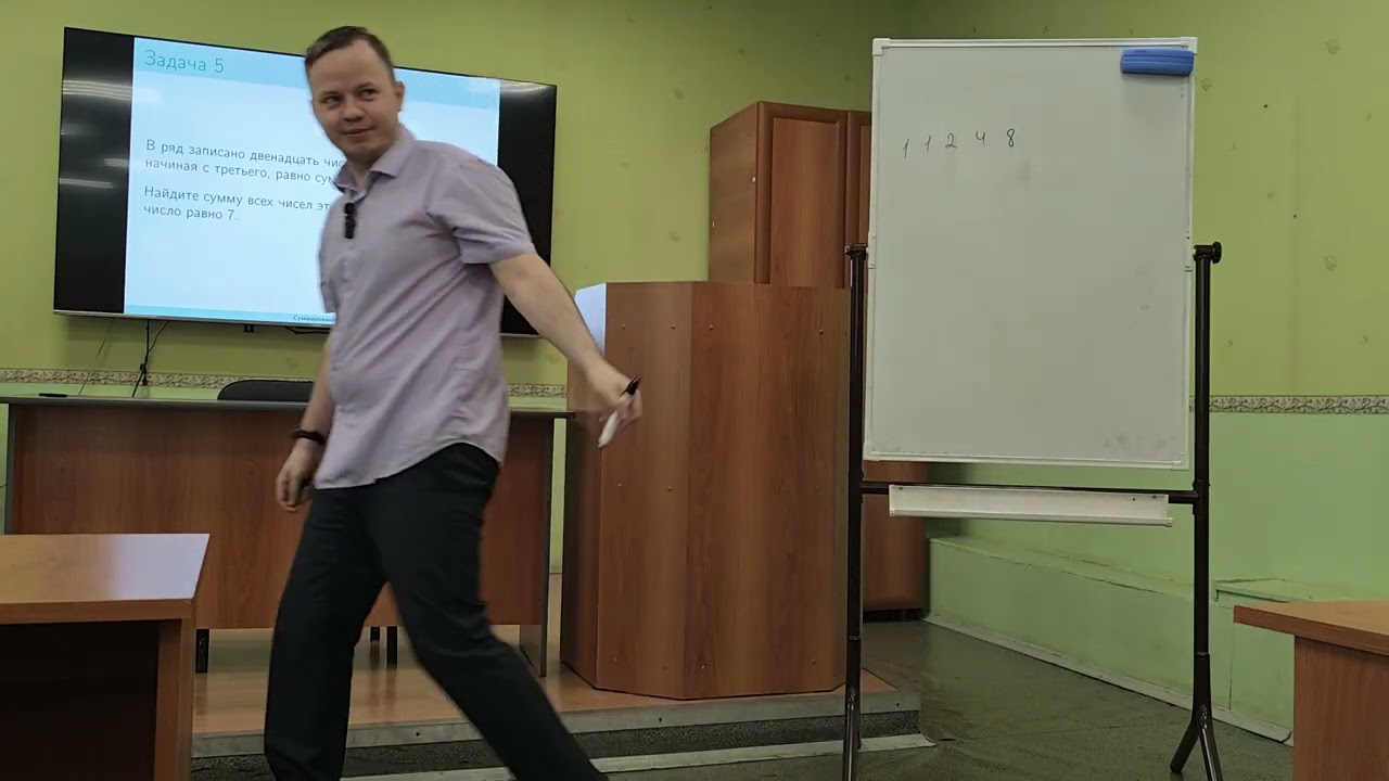 Занятие 7. Суммирование - 2