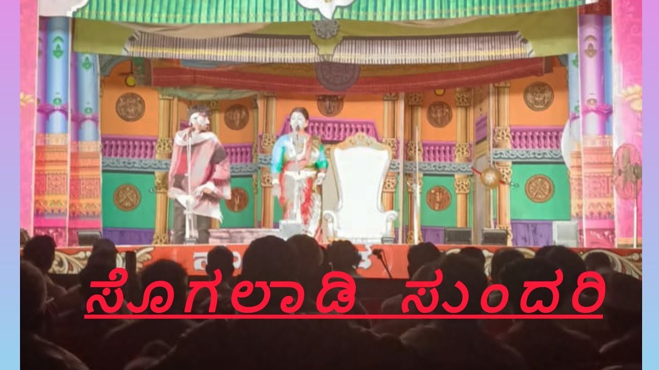 ಬನಶಂಕರಿ ಜಾತ್ರೆಯಲ್ಲಿನ ನಾಟಕ#shree kshetra Bhadami badami Banashankari 
