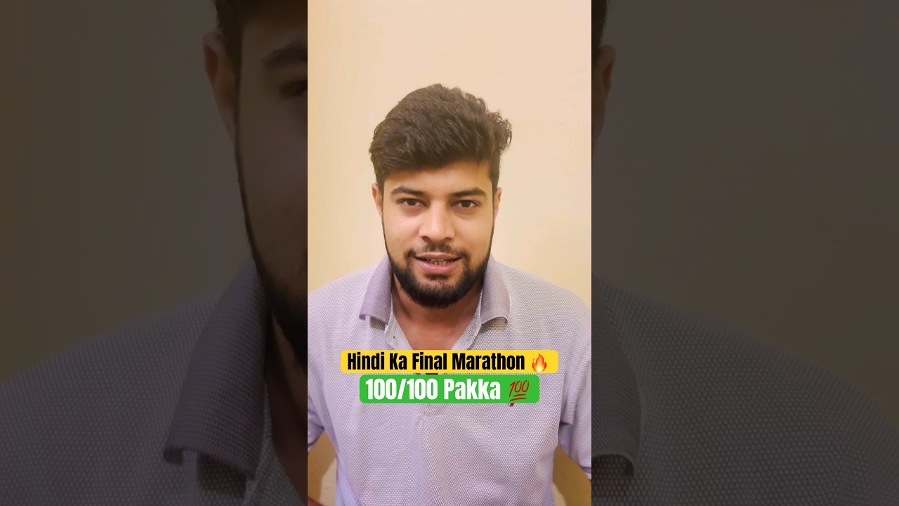 Hindi Ka Final Marathon 🔥 | 100/100 Pakka 💯