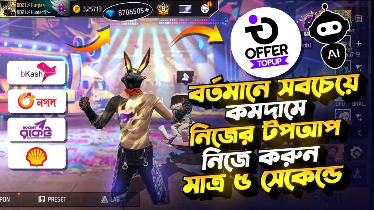 Lucky Bonus Top-Up Event Complete || Lucky Bonus Top-up || FF New Event Today || Free Fire New Event