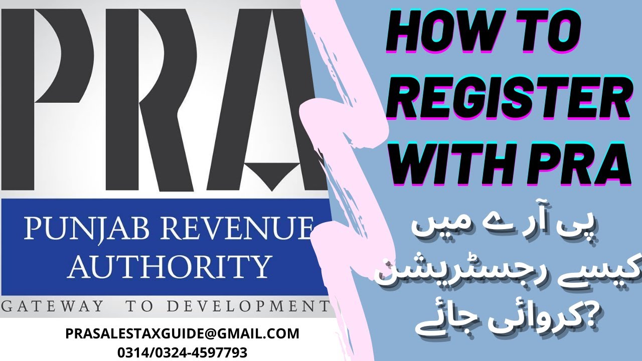 HOW TO REGISTER ONLINE WITH PRA   FULL VIDEO