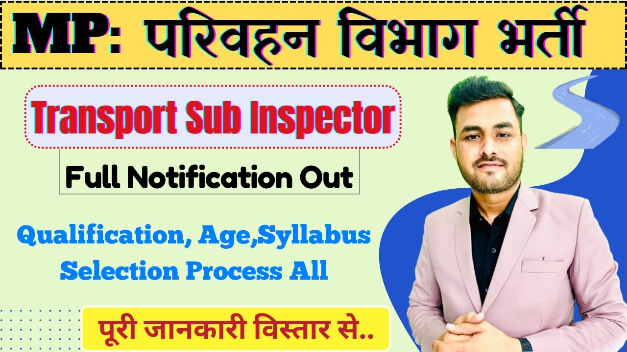 MPPSC Vehicle Transport Sub Inspector Recruitment 2025 || All India Apply Full Details