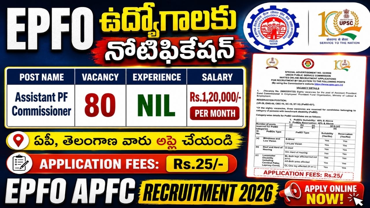 EPFO Assistant PF Commissioner Recruitment 2026 || EPFO APFC Recruitment 2026 || EPFO Recruitment