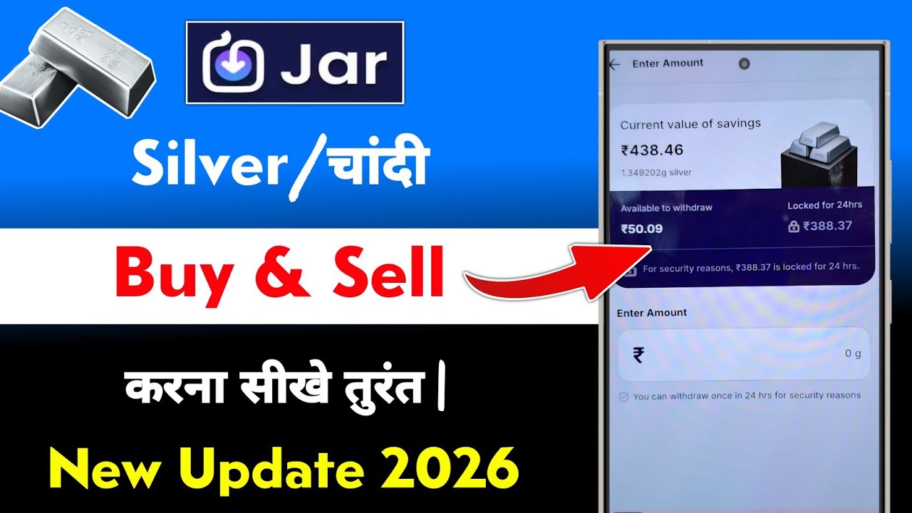 Jar App me Silver Buy & Sell Kaise Kare | jar app me silver buy kaise kare new update 2026