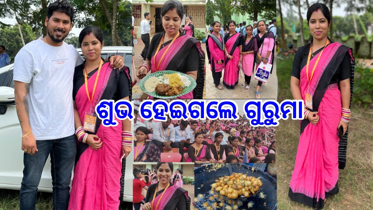 Finaly ଗୁରୁମା ହେଇଗଲେ ଶୁଭ @DpEatingShow