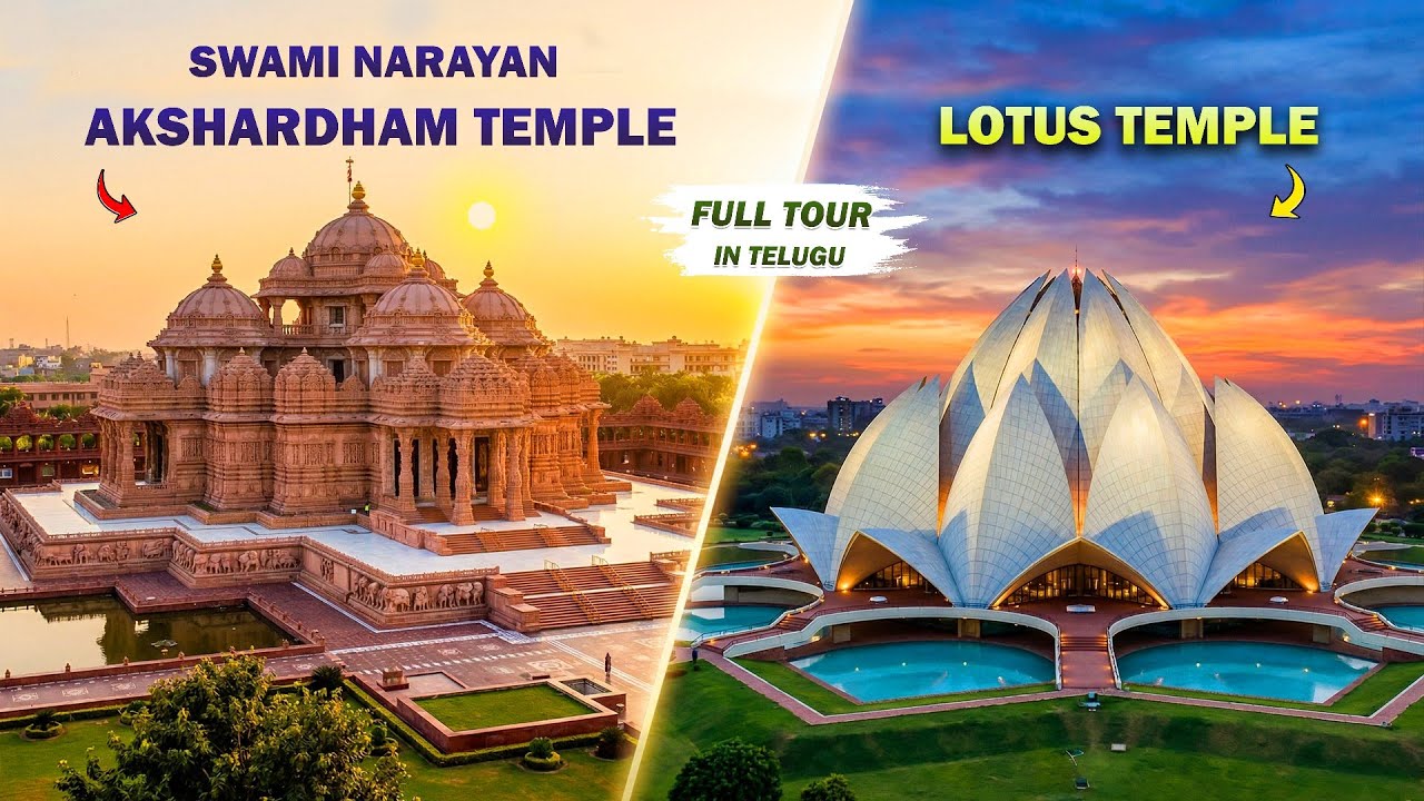 Swaminarayan Akshardham, New Delhi Full Tour | Lotus Temple, New Delhi Full Tour in Telugu
