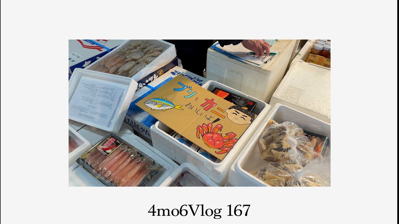 4mo6vlog167 カニ買うだけの動画2024！！奈良県中央卸売市場