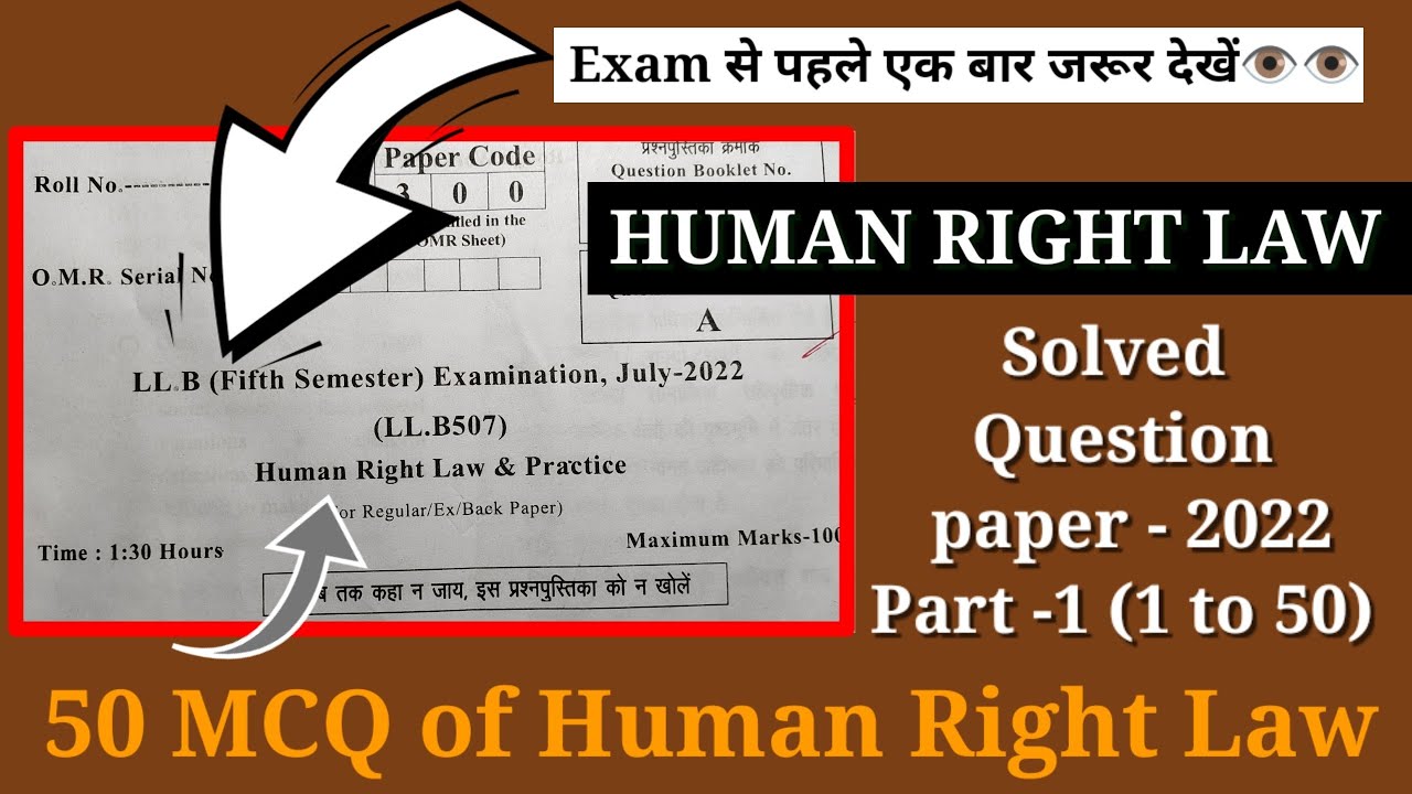 Human Rights Law Previous Year Question Paper | Human Rights Law Objective Questions