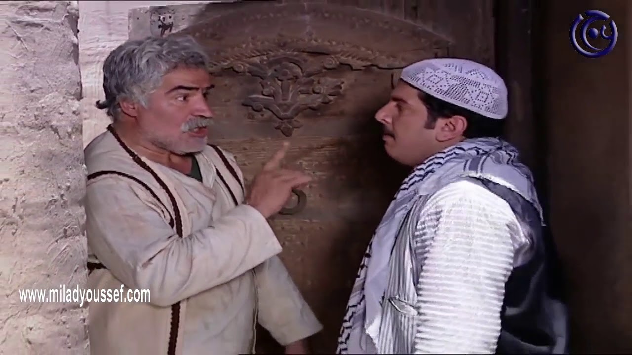 باب الحارة ـ سعيد يضرب أبو غالب ـ ميلاد يوسف ـ عباس النوري ـ محمد قنوع