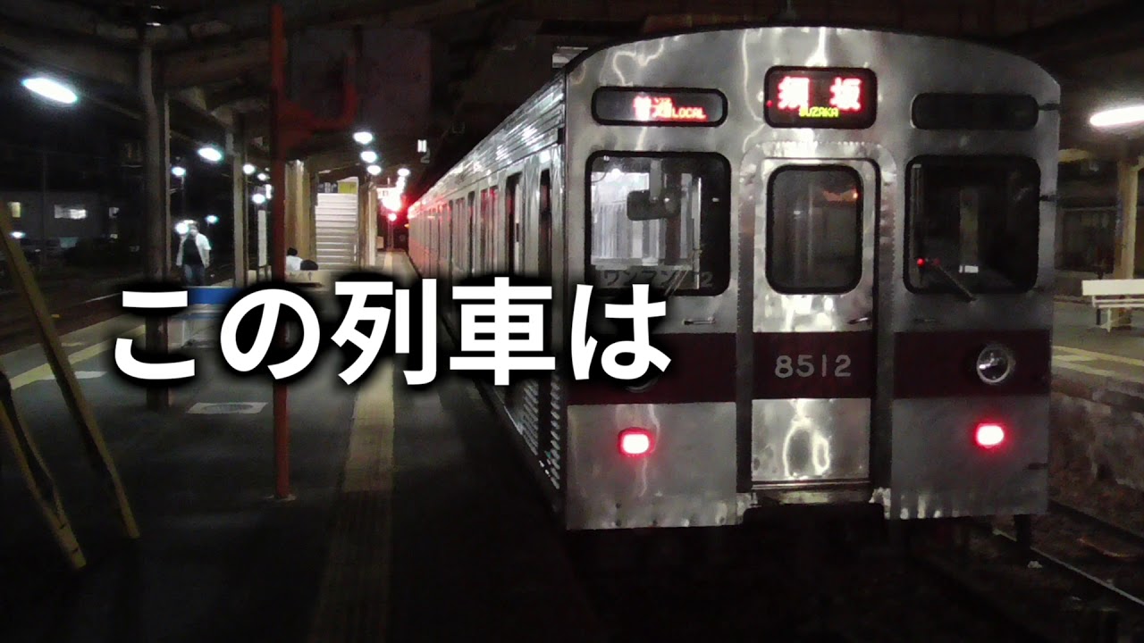 長電のグルメレース