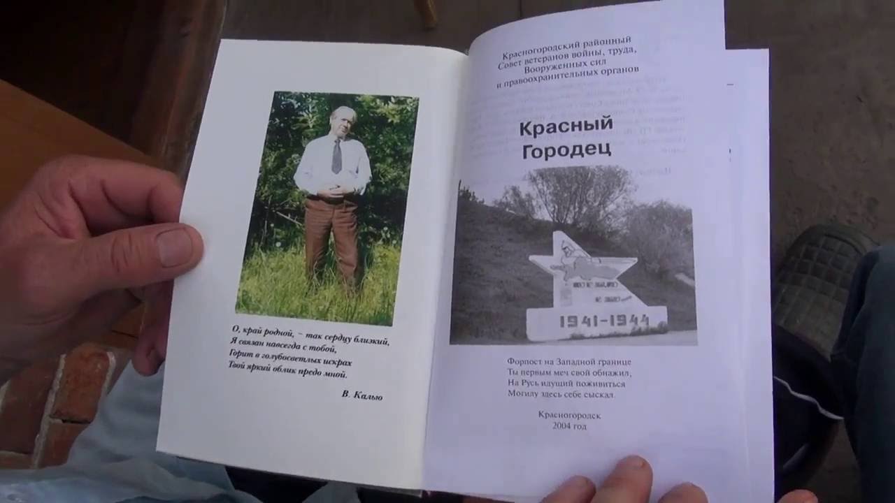 100-115 лет жили многие в деревнях Псковской области ещё недавно!