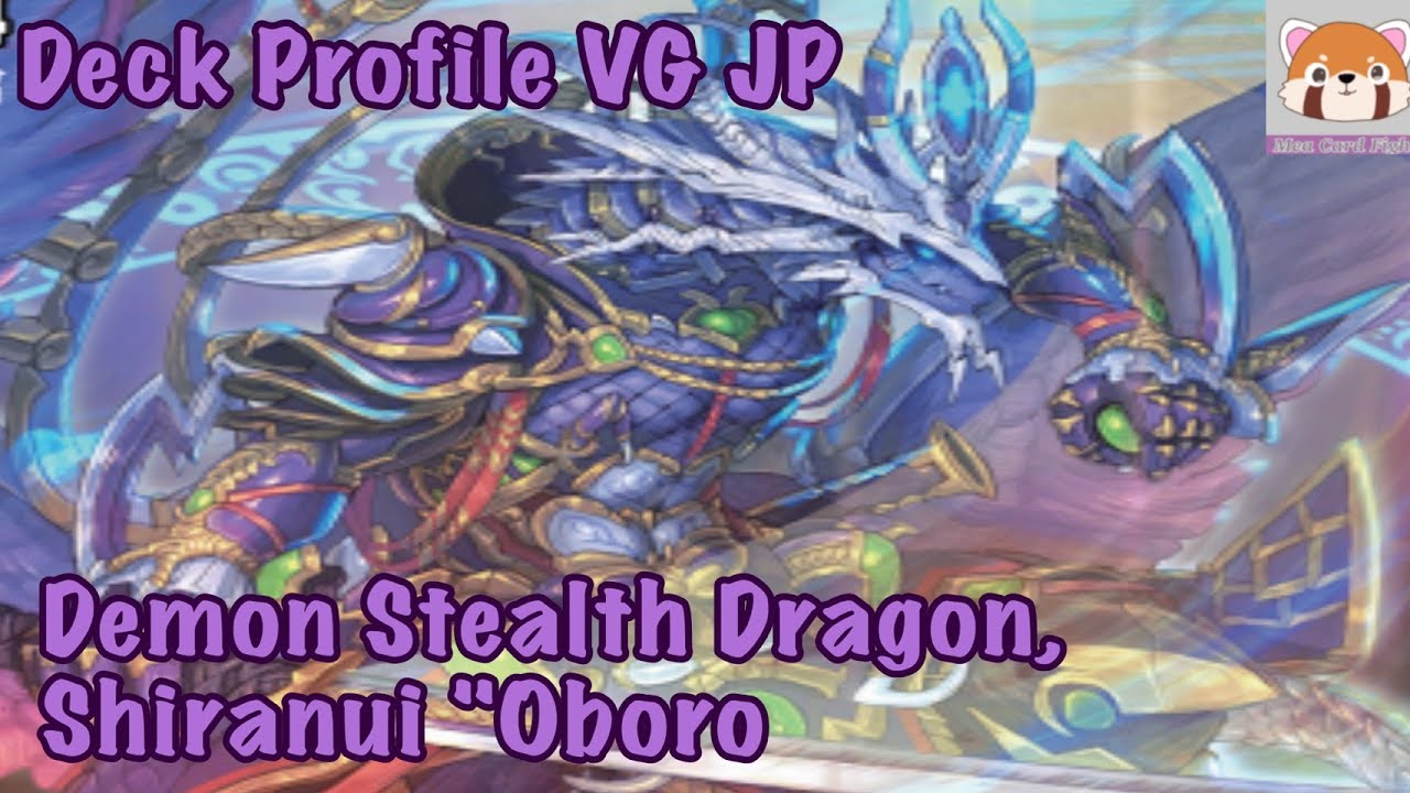 [Deck Profile] DZ- BT12, Demon Stealth Dragon, Shiranui 