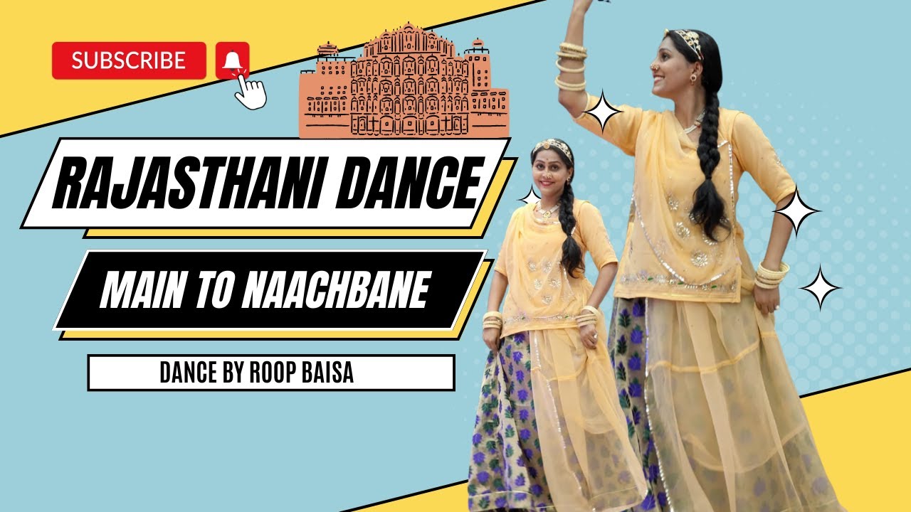 Main toh Naachbaane Aaisa | New Rajasthani Dance | Dance By Roop Baisa | seema mishra song |