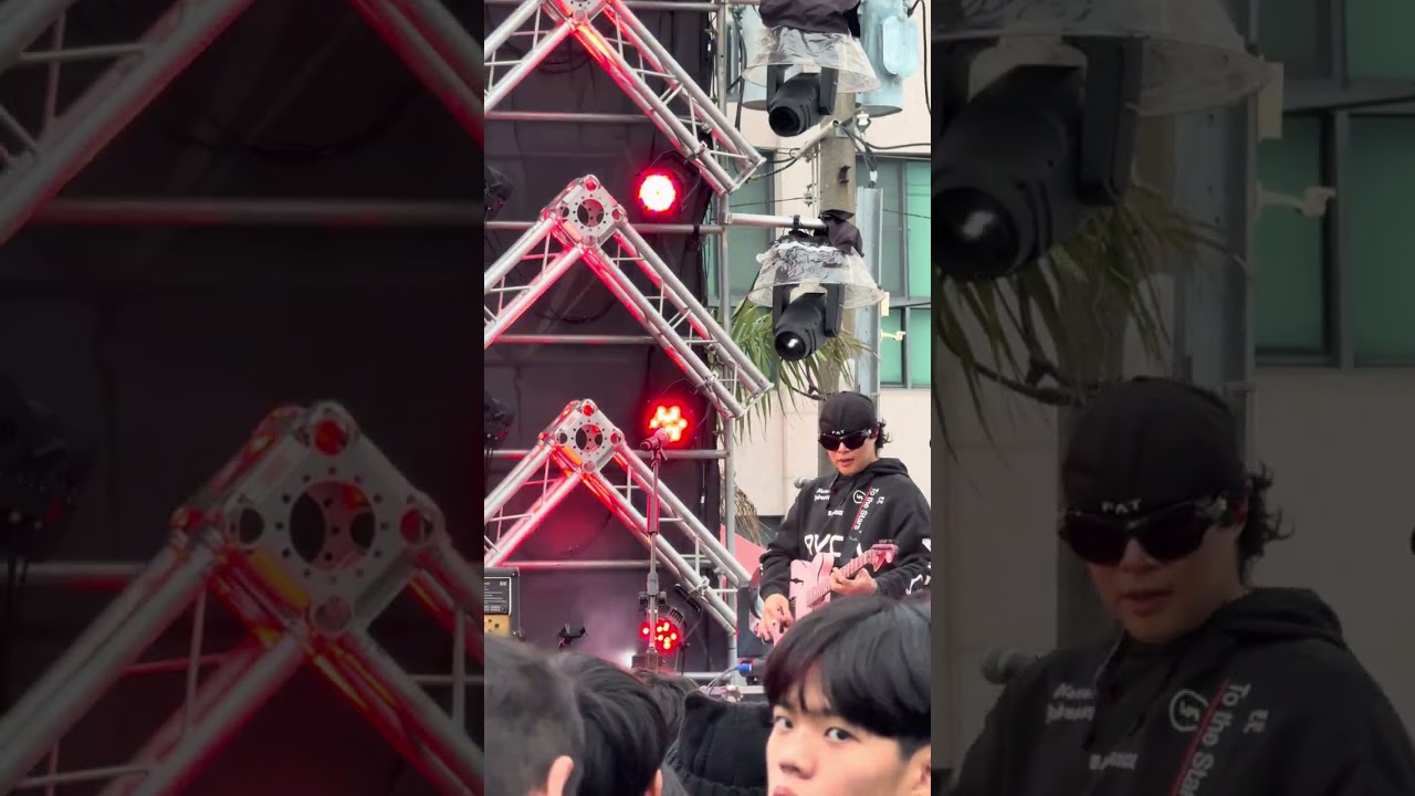 怕