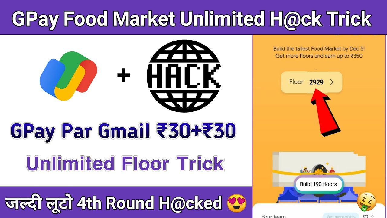 GPay Indi Home Unlimited Trick | GPay Floor Trick | New Earning App | GPay 4th Round Trick ||