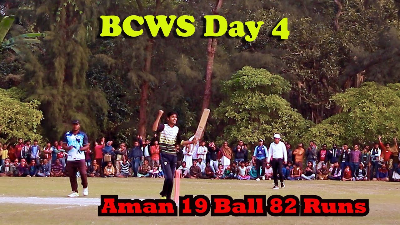 Bcws Day 4 || Cricket Tournament || Balichaturi Cricket Tournament 2022 || BCWS