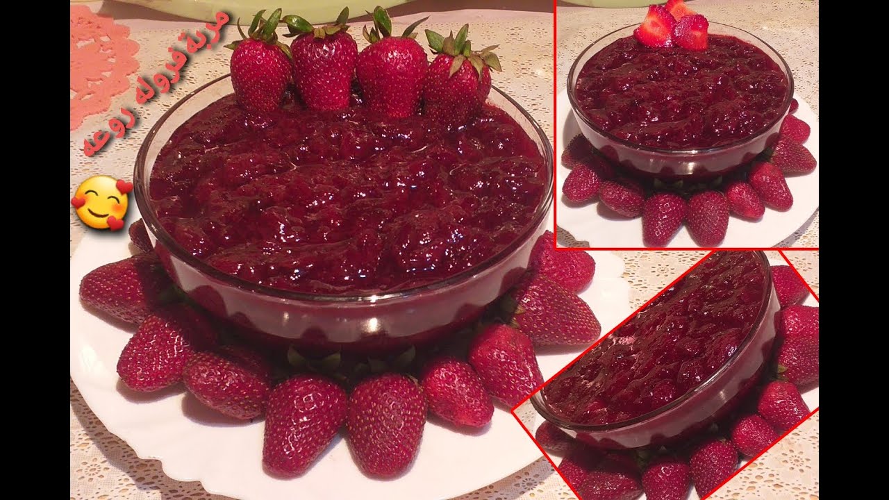 مربي الفرواله🍓🍓بكل اسرارها اوعدك مش هاتجبيها تاني من بره بعد النهارده👌👌