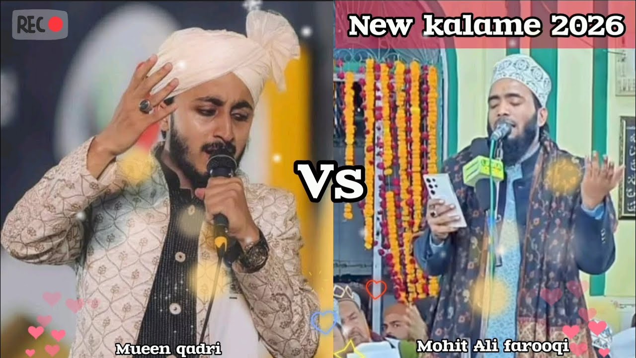 Tujhe Rab Ne Kya Banaya Makka Madina || Wale Koi Samajh Na Paya || Emotional Kalame || mueen qadri