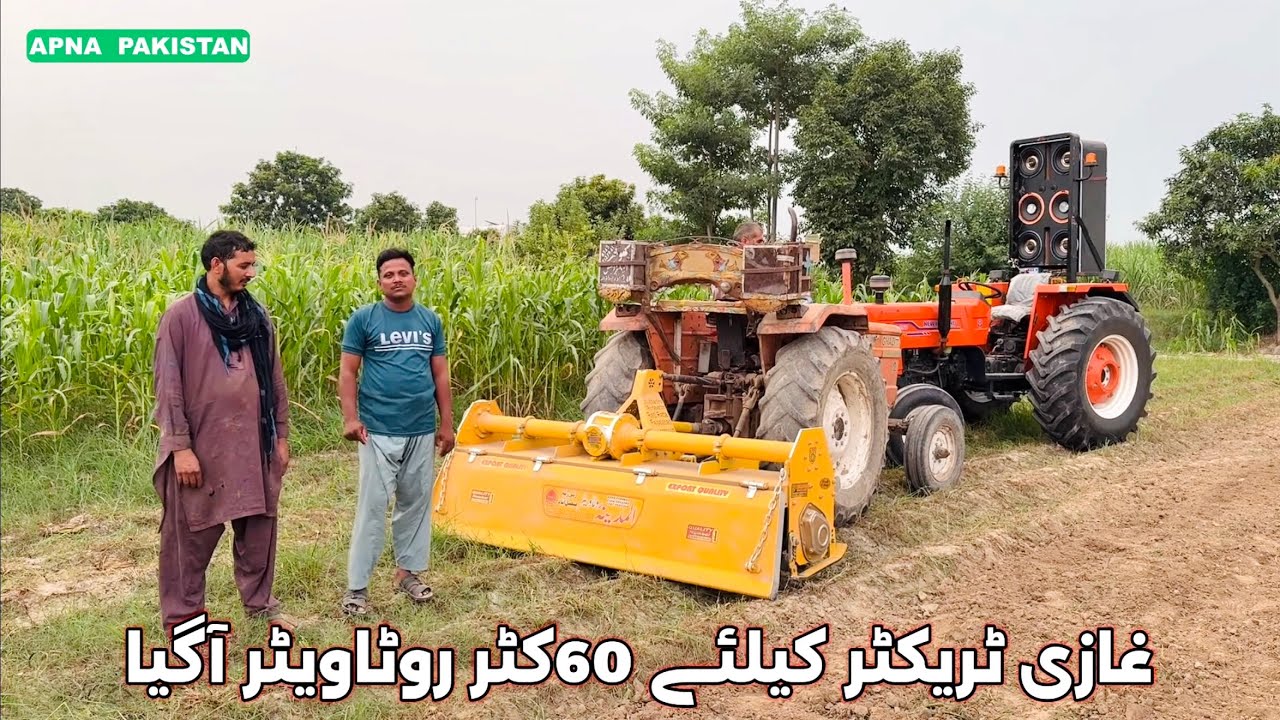غازی ٹریکٹر کیلئے 60کٹر روٹاویٹر آگیا!قیمت مناسب اور کارکردگی لاجواب !المدینہ زرعی انڈسٹری 🫣🥹🤔