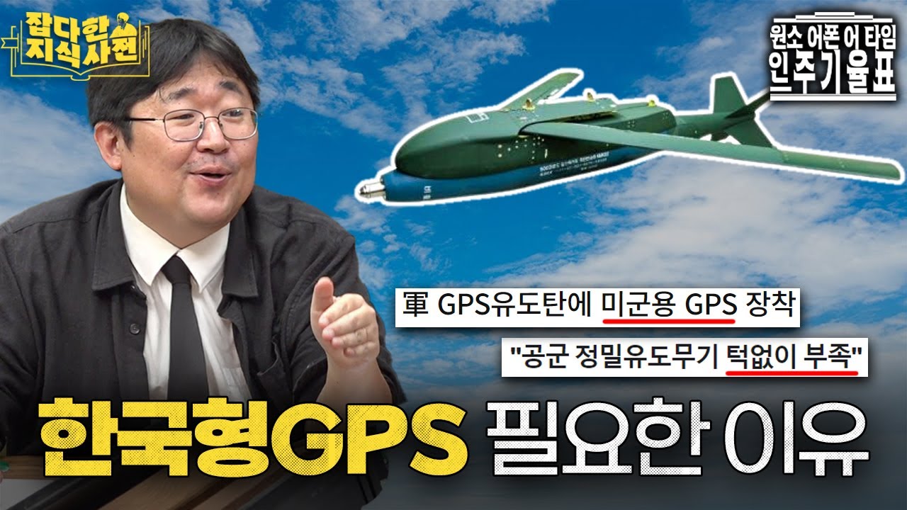 43분에 다 담을 수 없는 루비듐의 엄청난 활용도