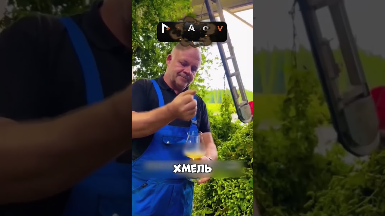 Без ЭТОГО пиво станет бражкой 😱🔥🍺