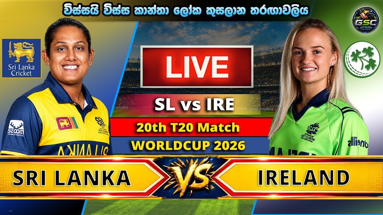 🔴 Live CRICKET 2026: Sri Lanka vs Ireland T20 Womens World Cup Match 20 | Cricket Match Live