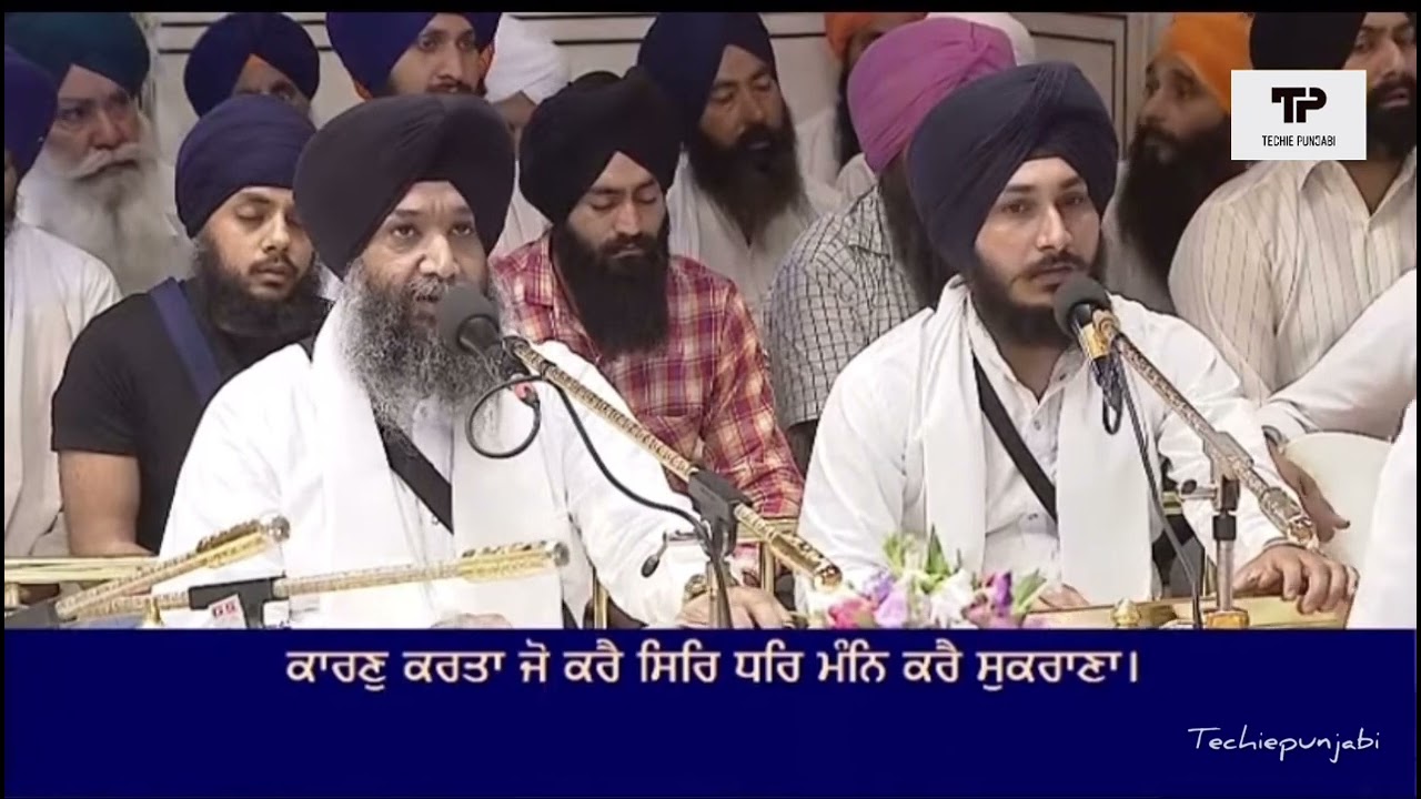 Kaaran Karta Jo Kare-Darbar Sahib Live-TechiePunjabi #gurbani #shabad #darbarsahib #darbarsahiblive