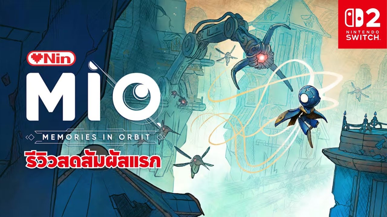 รีวิวสดสัมผัสแรก - MIO: Memories in Orbit | 1st Impression Review