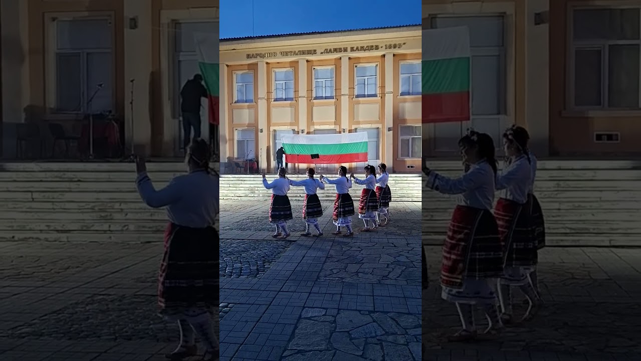Къч бурма от ТК Изгрев