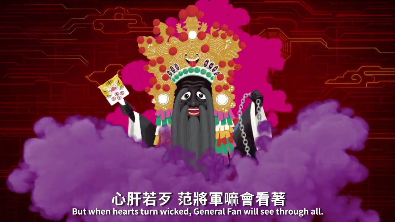 【2025竹塹中元城隍祭X城隍獨家BGM】The Festival of Hsinchu Du Cheng Huang Temple (Official Music Video)