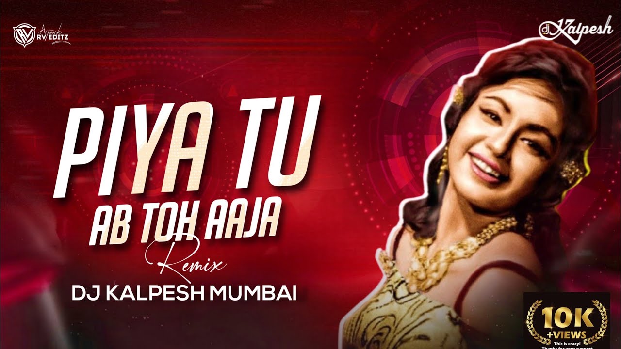 PIYA TU AB TO AAJA  -(Remix)-  DJ Kalpesh Mumbai | Monika O My Darling Dj Song | Asha Bhosle