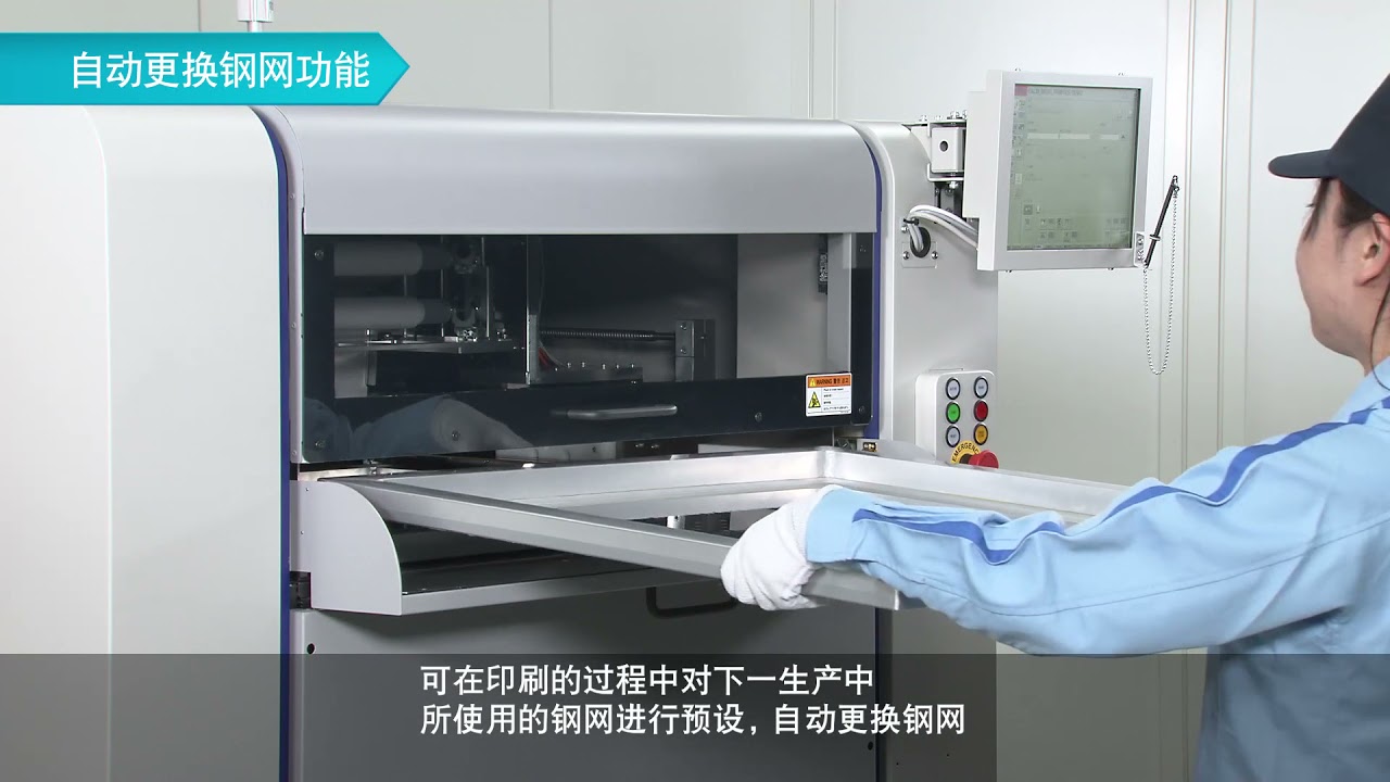 YSP10 Surface Mount Technology | PCB Printer | YAMAHA SMT Production Line