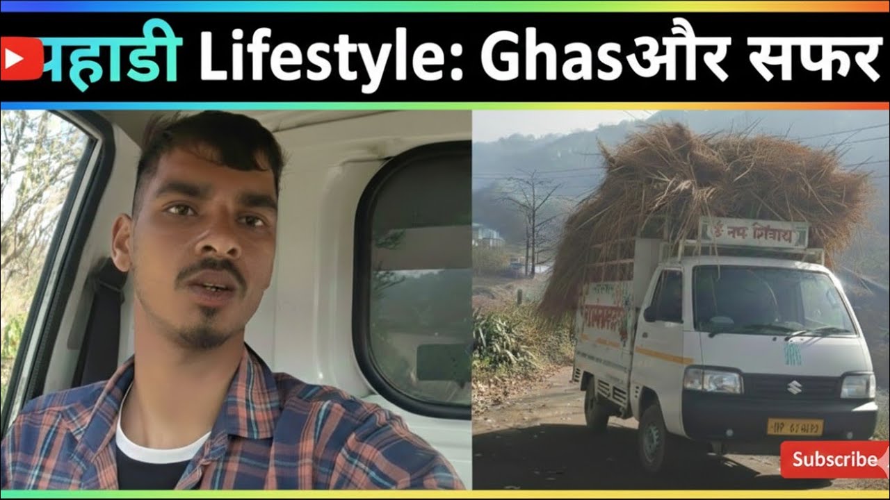 Pahadi Lifestyle: Aaj Behan ke ghar lekar gaye Ghas 🌾 | Village Vlog #Vlogs 