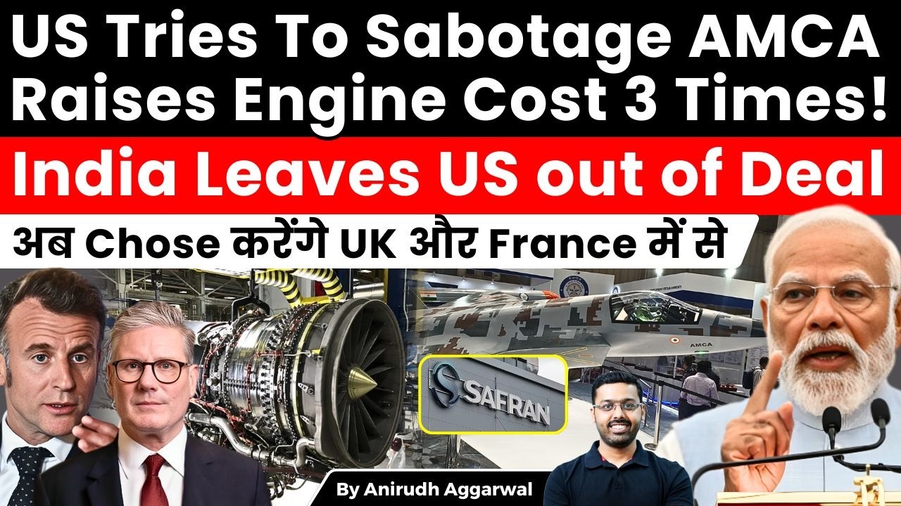 US Tries To Sabotage AMCA. Raises Engine Cost 3 Times! India Snubs US. Weighs UK & France Engines