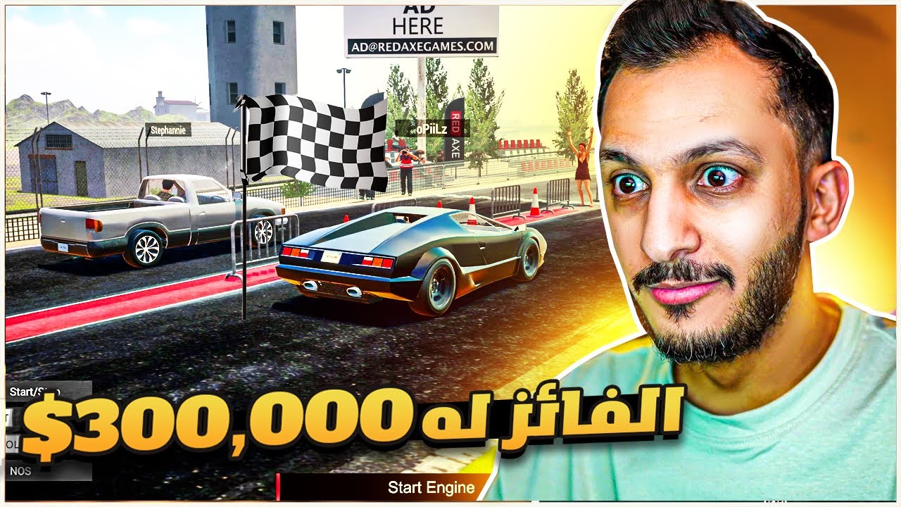 محاكي الشريطي #7 | شاركت بسباق وكسبت فلوس كثير! Car for Sale Simulator