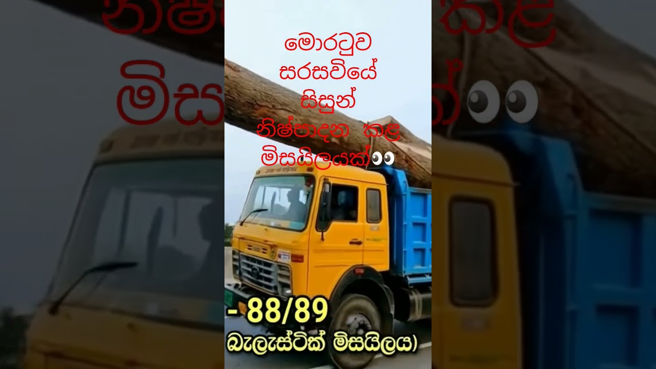 Ai viral seen #ai #funnyai #warai