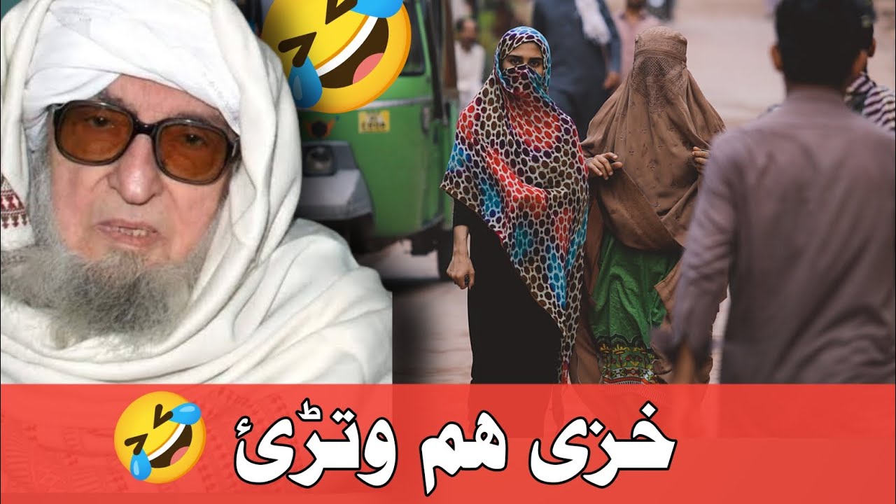Khaze hum watarei | mulana bijlegar byan pa pashto ke 