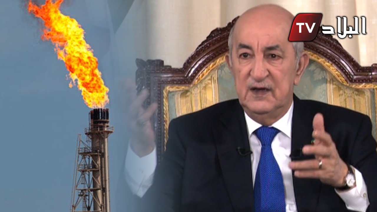 هذا ما قاله الرئيس تبون بخصوص مشروع استغلال الغاز الصخري