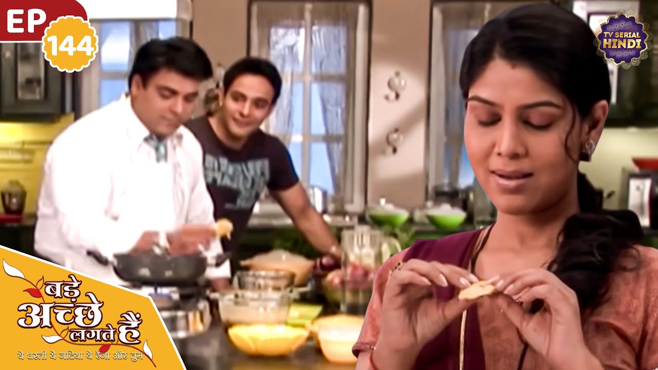 राम ने बनाए प्रिया के लिए अपने हाथों से पकोड़े | Episode 144 | Bade Achhe Lagte Hain |TV Serial Hindi