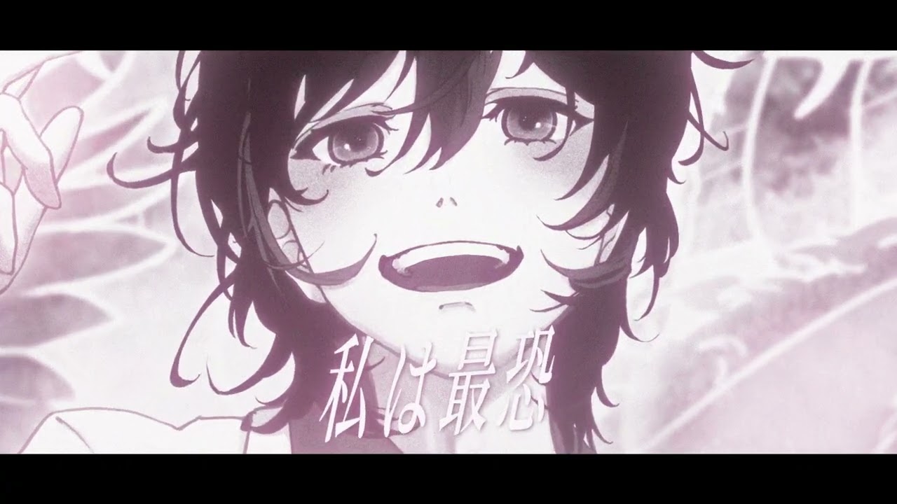 【一般大学生が】 私は最強  / ていくver. 【歌ってみた】