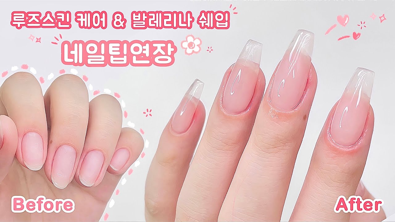 sub) 네일팁연장 꿀팁 모음💅🏻6900원 말캉팁 | 연장 유지력 높이는 전처리 | 네일쉐입잡기 | 셀프네일 | 네일asmr