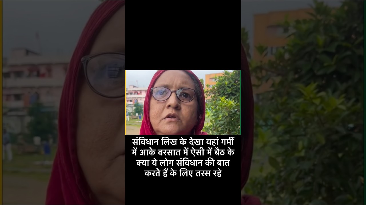 JPSC JSSC Paper Leak News #viral video of aunt meltdown heart ❤️#trending #news #humanity #love #yt