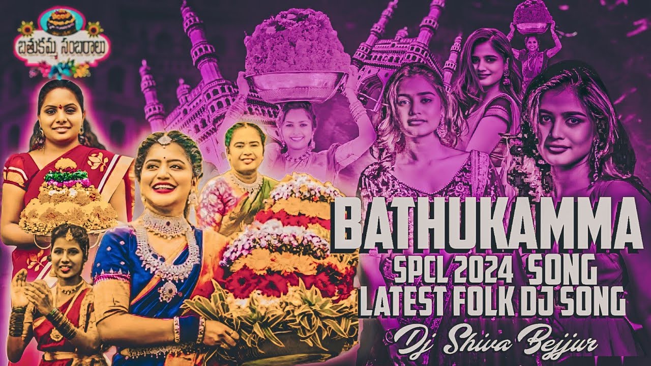 BATHUKAMMA SONG 2024 NEW DJ SONG FOLK SONG LATEST FOLK SONG REMIX BY SHIVA BEJJUR #remix