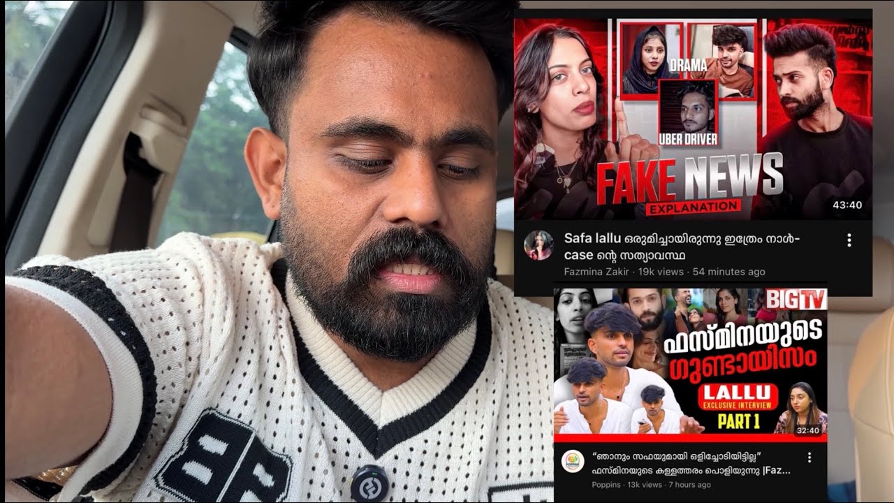 Fazmina Explanation on Case & Lallub - Loop Questions 