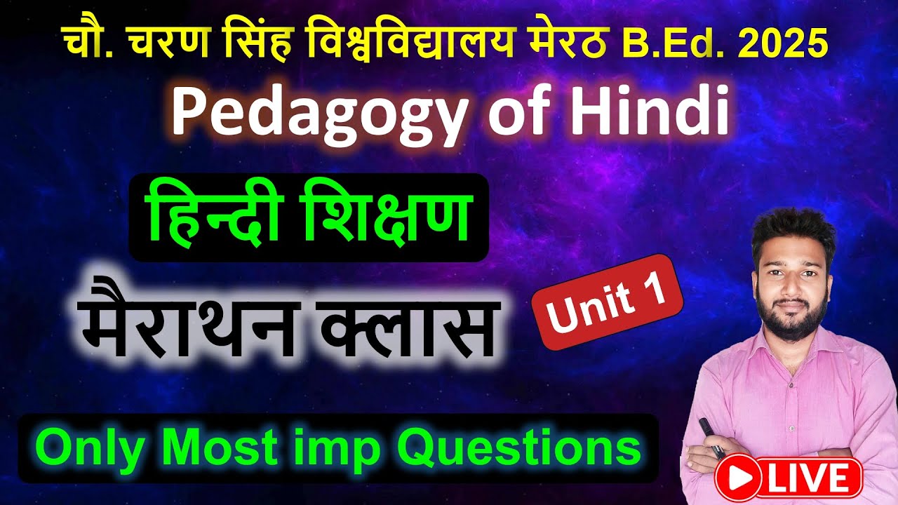 हिन्दी शिक्षण Pedagogy of Hindi b.ed marathon class live Unit 1 imp important question CCSU
