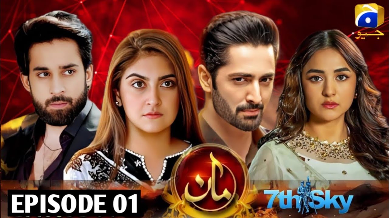 Mann Episode 01 - [Eng Sub] - Danish Taimoor - Hiba Bukhari - Bilal Abbas Khan - Yumna Zaidi - Drama