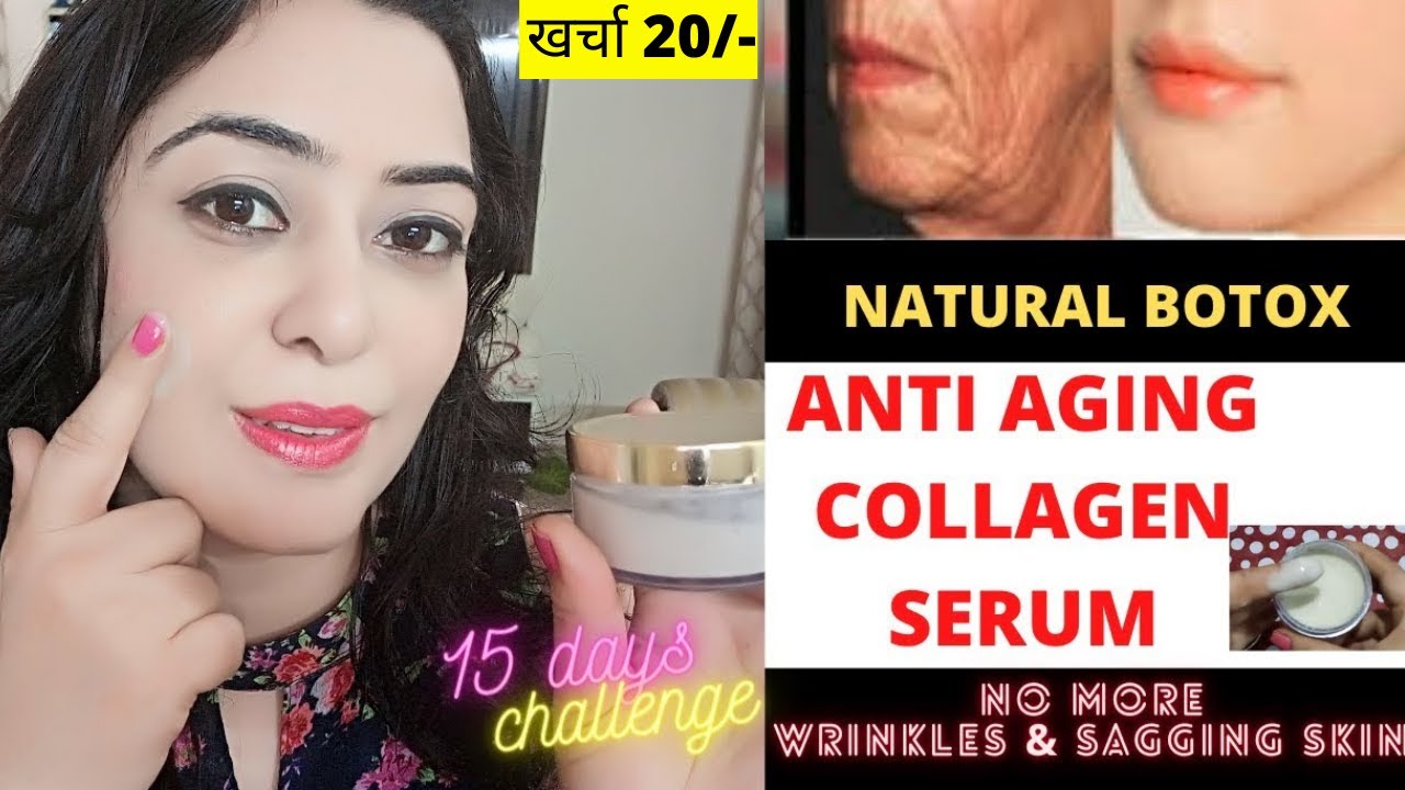Look 20 Years Younger - Anti Aging Collagen Serum for fine lines & wrinkles #wrinkles #antiaging