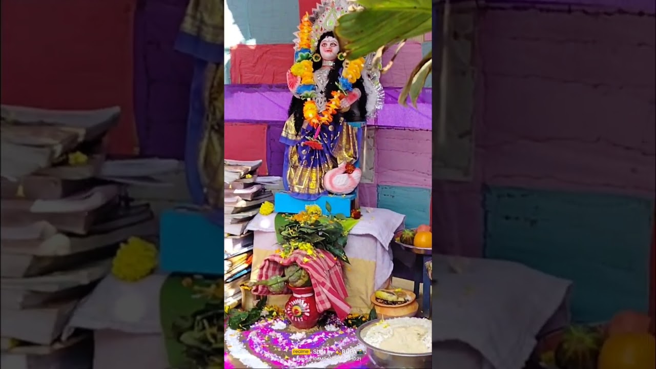 আমাদের বাড়ির সরস্বতী মা পূজার দিন কি কি হলো #Followers#Highlight#viral vlog vedio