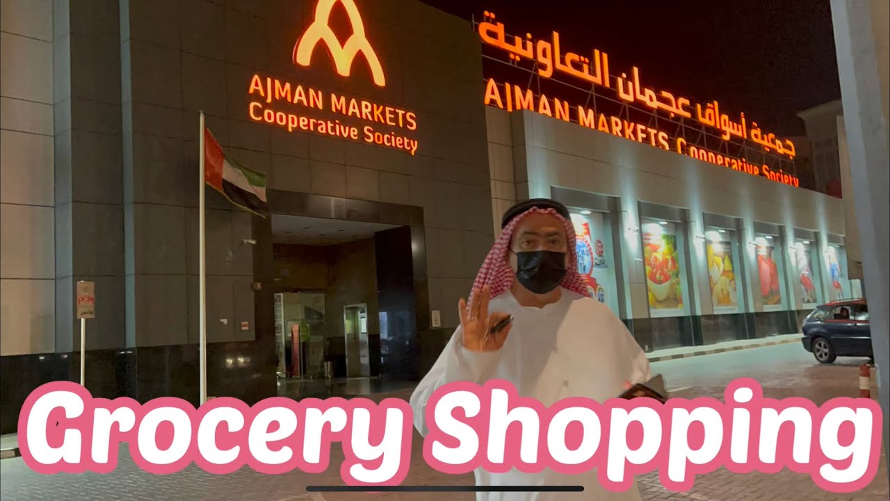 Ajman Markets Cooperative Society // Grocery Shopping