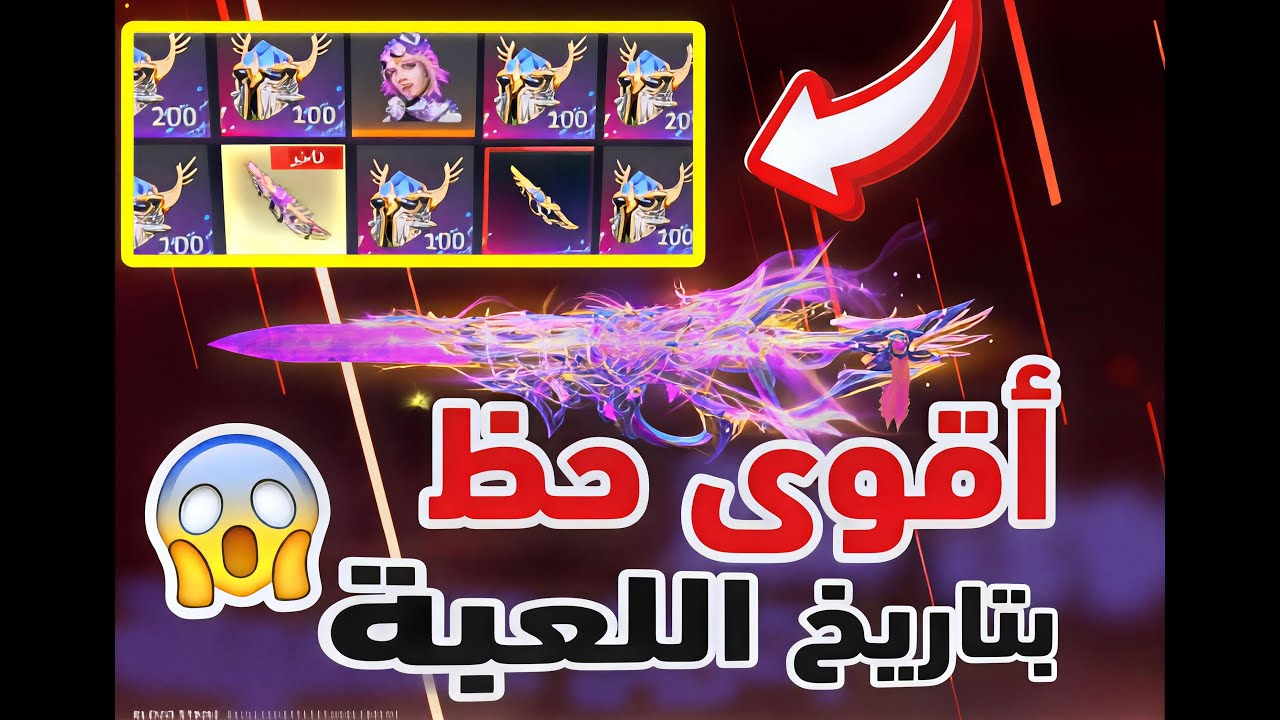 تفتيح بكج MP5 EVO الحارس الحظ اشتغل معي لأول مرة بالحياة 😂💔 بلود سترايك | BLOOD STRIKE
